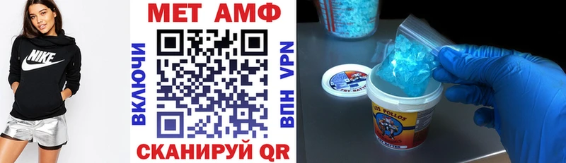 АМФЕТАМИН 97%  Верхотурье 