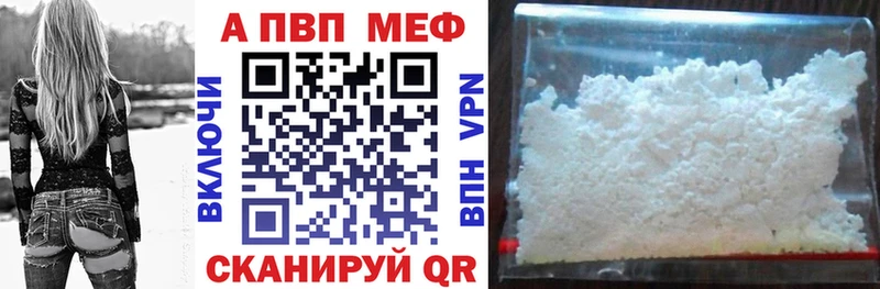 как найти   KRAKEN ONION  Alpha PVP крисы CK  Верхотурье 