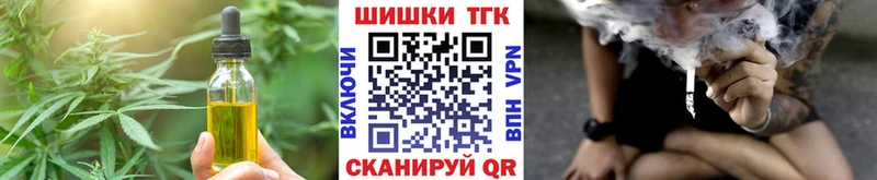 Еда ТГК конопля Верхотурье