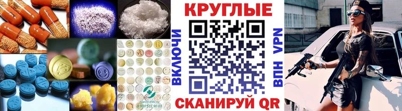 Ecstasy 99% дарнет шоп Верхотурье