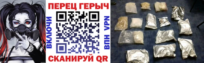 купить наркотик  Верхотурье  Героин гречка 