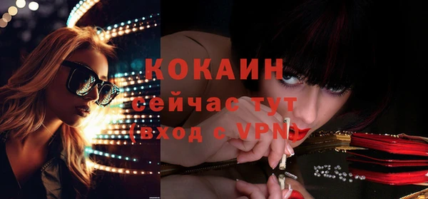 мефедрон Богданович