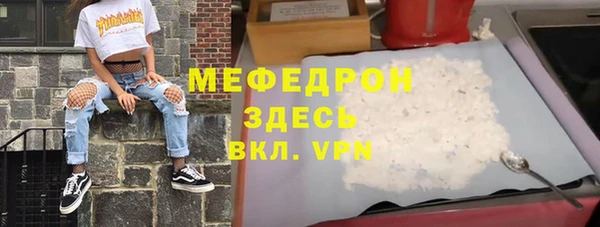 мефедрон Богданович
