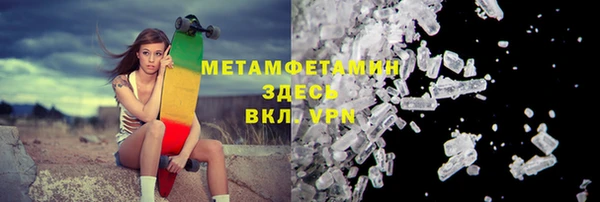 скорость Богородицк