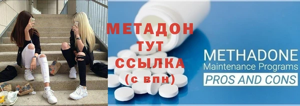 гидра Верхнеуральск