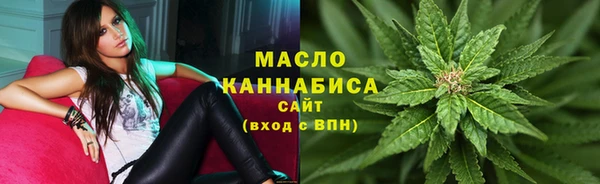 марки nbome Бронницы