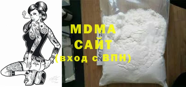 соль курить ск Верея