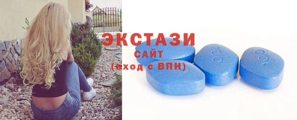 прущий лед Бугульма