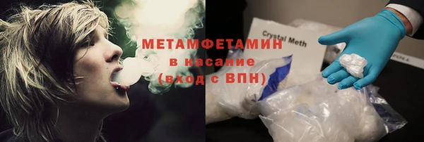 соль курить ск Верея