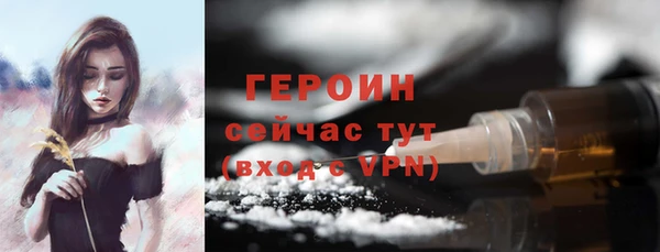 мефедрон Богданович