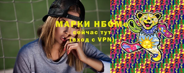 мдма Гусиноозёрск