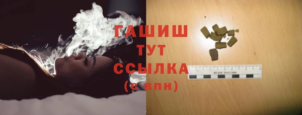 синтетический гашиш Богородск