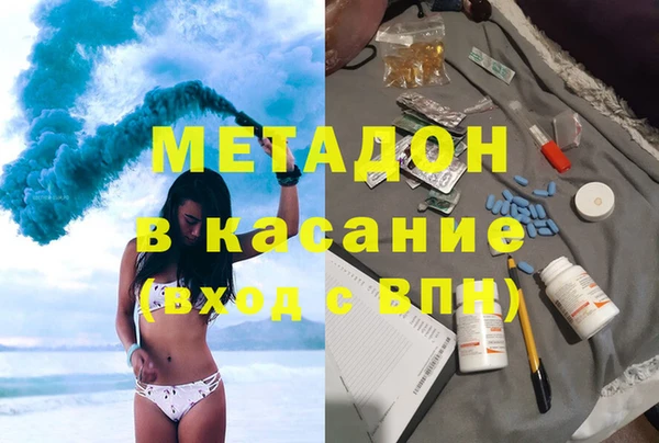 синтетический гашиш Богородск
