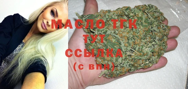 соль курить ск Верея