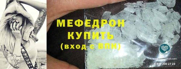 синтетический гашиш Богородск