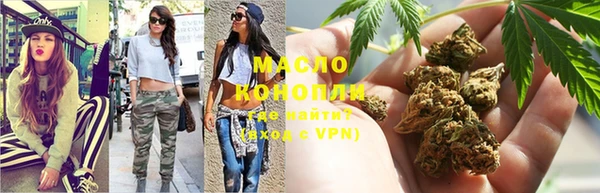 марки nbome Бронницы