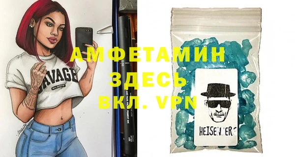соль курить ск Верея