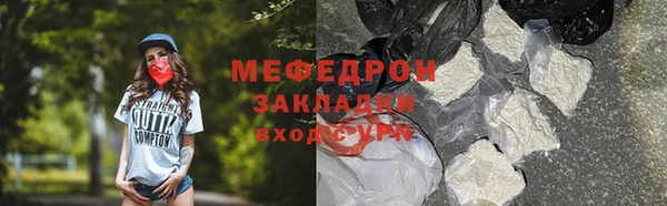 соль курить ск Верея