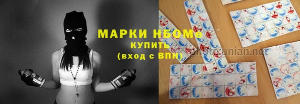 мефедрон Богданович