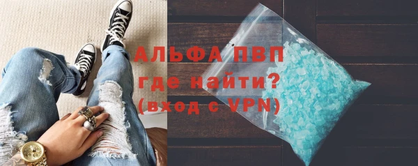 героин Бородино
