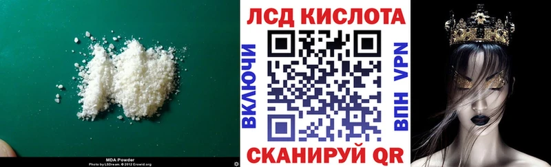 LSD-25 экстази ecstasy  купить  цена  Верхотурье 