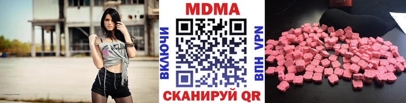 МДМА VHQ  Верхотурье 