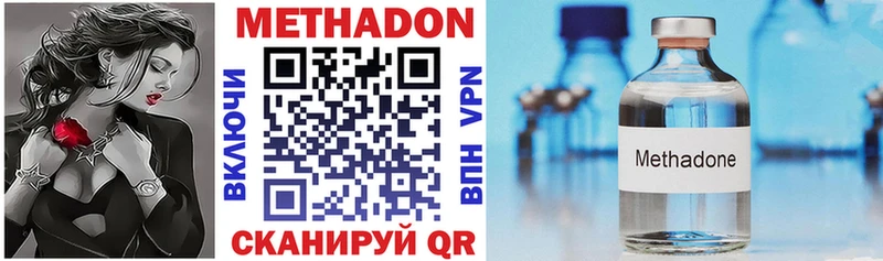 МЕТАДОН мёд Верхотурье