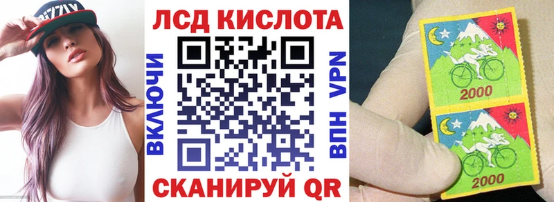 наркошоп  Верхотурье  kraken   Наркотические марки 1500мкг 
