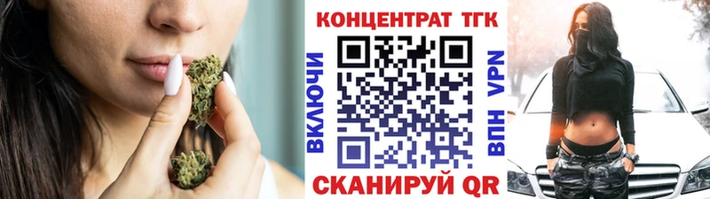 ТГК жижа  Верхотурье 